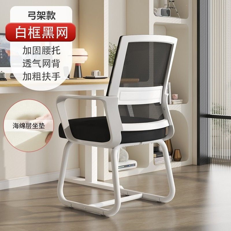 Office chair comfortable long sitting computer chair home mesh chair conference room staff chair student study chair ergonomic chair