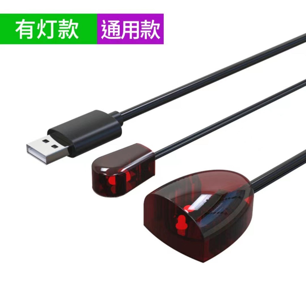 Factory direct sales set-top box infrared repeater usb infrared remote control receiving extension cable infrared receiver