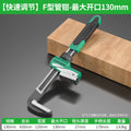 Baolian pipe wrench right angle wrench large opening multi-function universal f-type pipe wrench throat pliers for home quick water pipe pliers