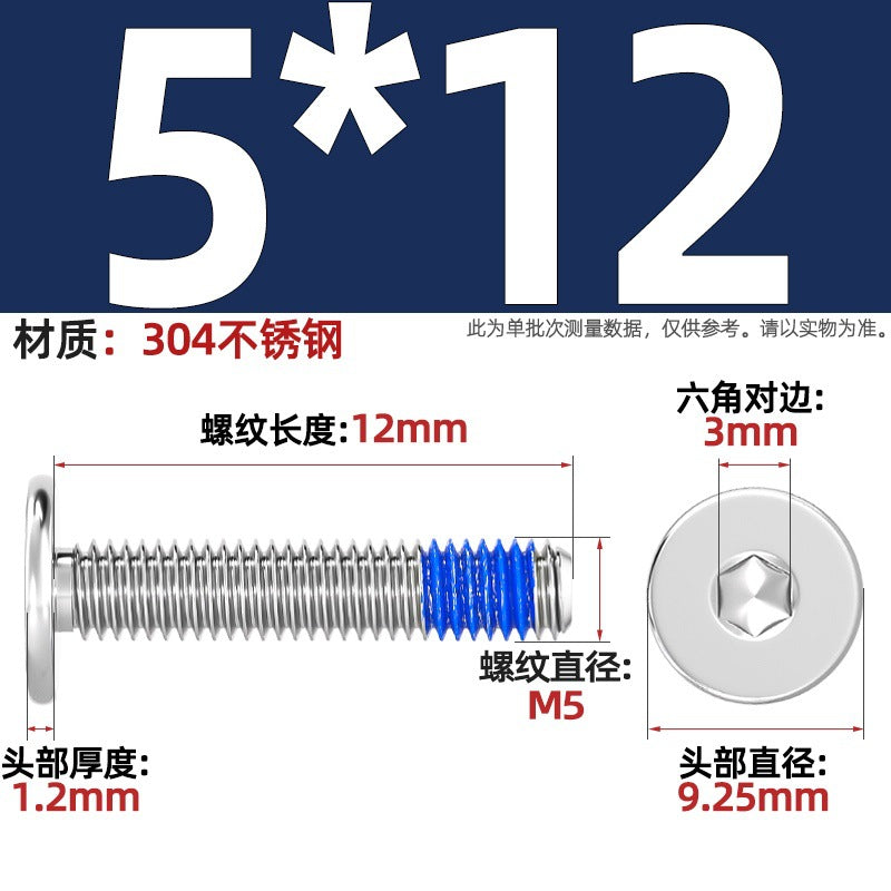 304 stainless steel thin head flat head CM inner hexagon anti-drop screw dispensing anti-loosening glued screw M2-M12