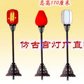 Chinoiserie antique floor lamp zen solid wood living room bedroom restaurant corner bedside retro road guide vertical palace lamp