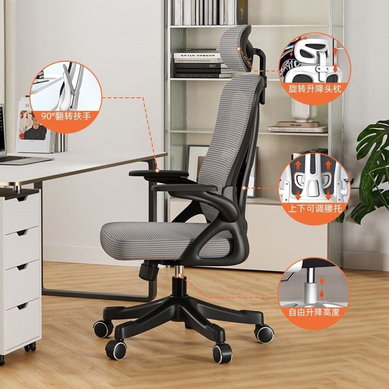 Computer chair, home office chair, comfortable long-sitting office chair, employee adjustable gaming chair, ergonomic chair, nylon