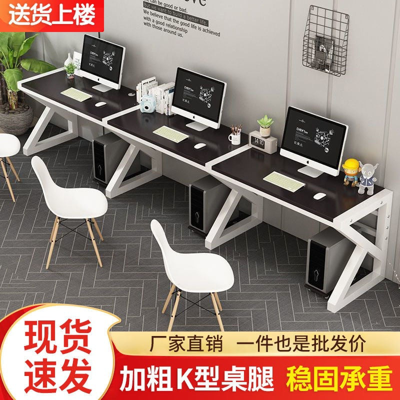 Computer desk desktop student desk writing desk home bedroom workstation office table minimalist modern gaming desk