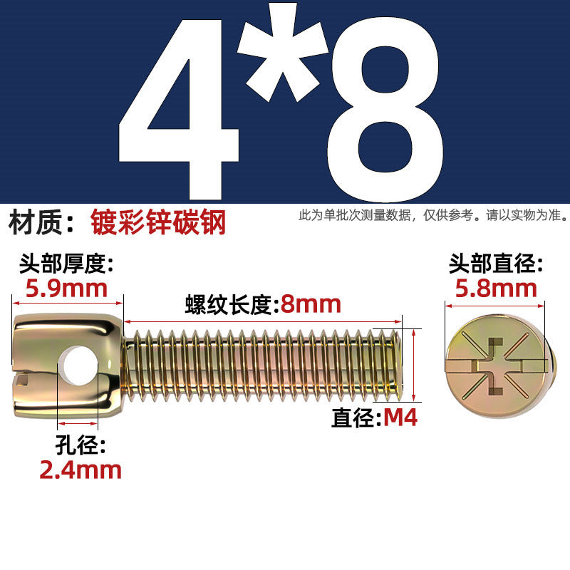 304 stainless steel/iron plated color zinc carbon steel lead seal screw electric meter seal strap hole cross bolt M3M4M5M6