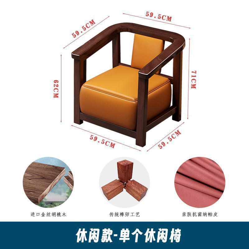 Black walnut all solid wood new Chinese solid wood leisure chair three-piece balcony coffee table small reception chair cp