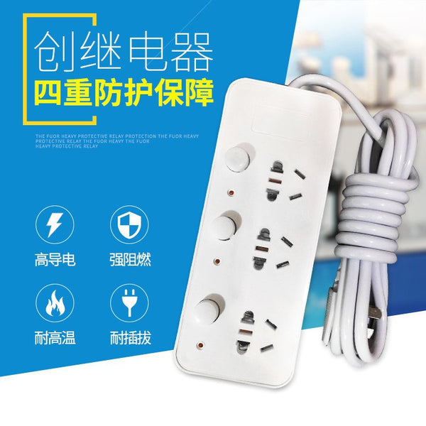3 meters home multi-switch sub-control socket socket plug drag board wiring board power supply wired power strip manufacturer safety
