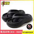 Eva flip-flops new arrival summer popular shit-feeling casualthick sole bath beach flip-flops women's outwear