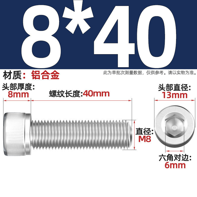 Aluminum alloy cylindrical head hexagonal bolt cup head screw aluminum material screw fastener M3M4M5M6M8M10