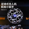 New cross-border brushless drone football hd dual camera aerial photography quadcopter optical flow positioning remote control