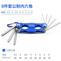 Folding hex key wrench set - metric & imperial, torx screwdriver, universal 6-point hex key wrench