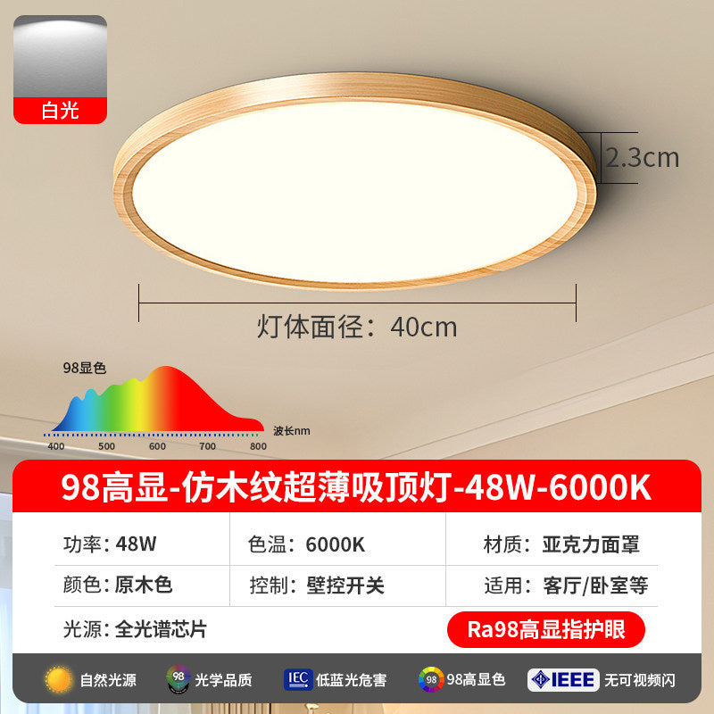 Japanese walnut eye protection ultra-thin bedroom ceiling lamp wabi-sabi style simple scandinavian balcony aisle room study lamp