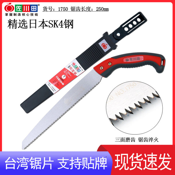 Taiwan Sakawada 1750 garden hand saw logging saw fruit tree saw 250mm saw sk4 steel pruning saw thick branch
