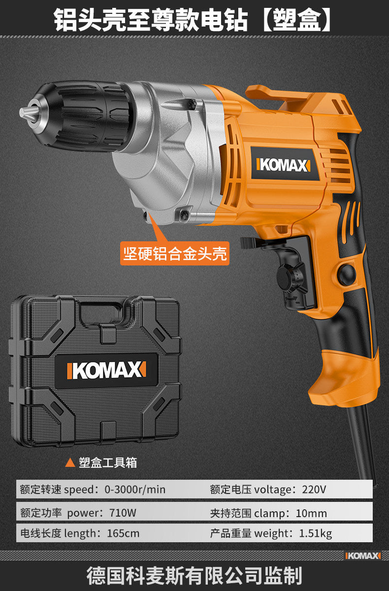 Household small electric hand drill 220v high power home decoration woodworking metal drilling machine electric hand drill electric screwdriver