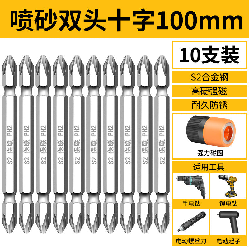 Cross electric screwdriver, batch head, strong magnetic set, hand drill, extended magnetic screwdriver, wind cloak, electric batch head.