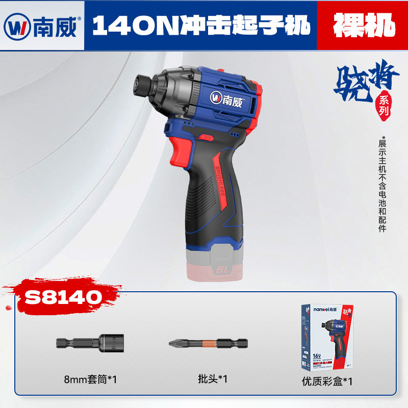 Nanwei brushless impact driver - high torque lithium-ion cordless screwdriver - industrial grade electric drill for construction and renovation