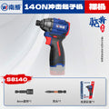 Nanwei brushless impact driver - high torque lithium-ion cordless screwdriver - industrial grade electric drill for construction and renovation