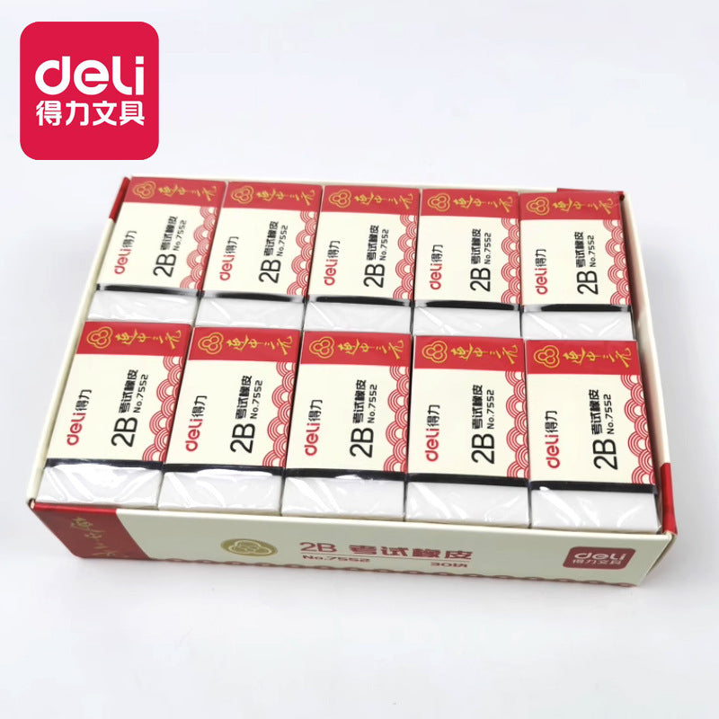 Deli 7552 eraser Lianzhong ternary series cartoon student 2B cute eraser exam eraser stationery