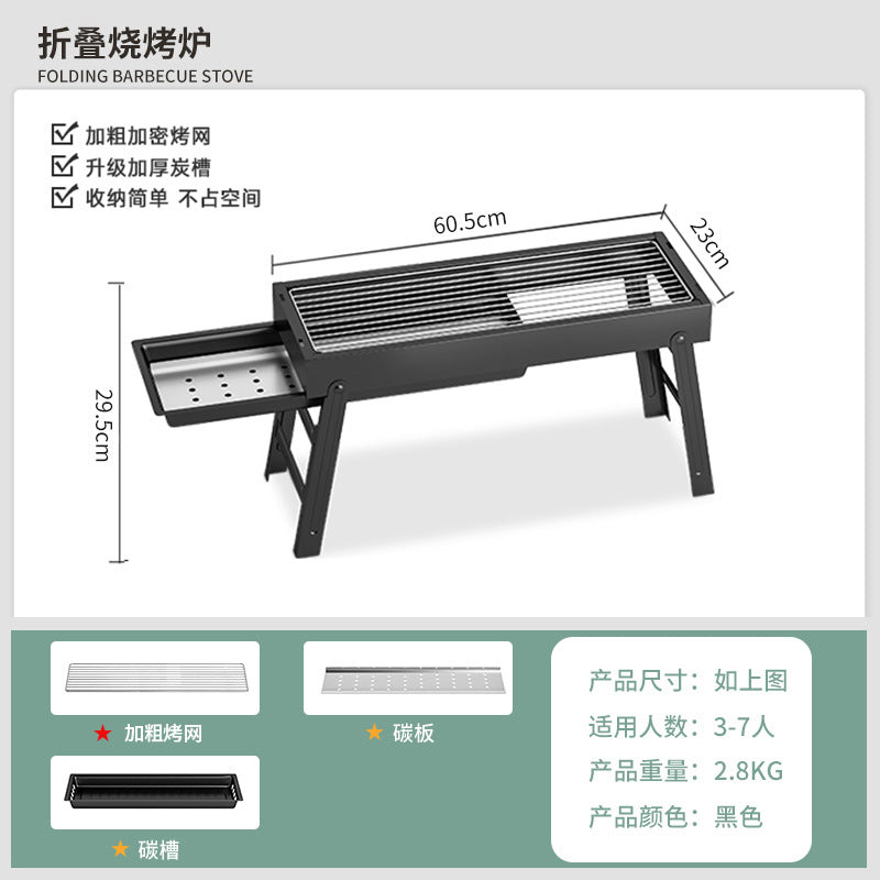 Foldable portable bbq grill - heavy-duty stainless steel, all-in-one design, no assembly required, perfect for grilling and skewers