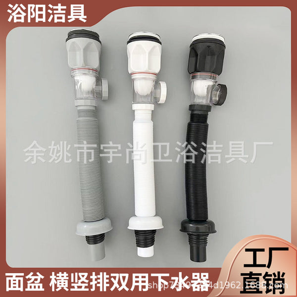 Washbasin, sewer pipe, deodorant washbasin, washbasin, washbasin, sink drain pipe set, bounce sewer accessories.