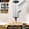 Ready-to-ship electric screwdriver, handheld drill, small multifunctional cordless mini screwdriver tool set