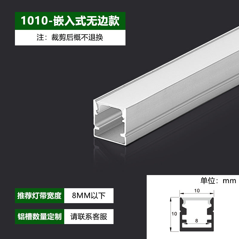 Three pine line light light slot led hard light strip linear light cob embedded cabinet ceiling light with linear light