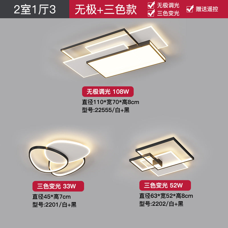 Living room light simple modern minimalist 2025 new rectangular Guangdong Zhongshan bedroom ceiling whole house lighting combination