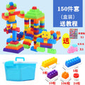 Children's building block toys for boys, large particle loose assembly, 3 to 6 years old, three-dimensional puzzle, intellectual development, brain training