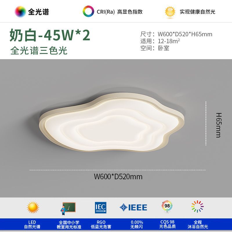 Wabi Sand Cream Wind Walnut Pattern Ceiling Light Medium Ancient Living Room Light Cloud Bedroom Room Eye Protection Light Hall Light