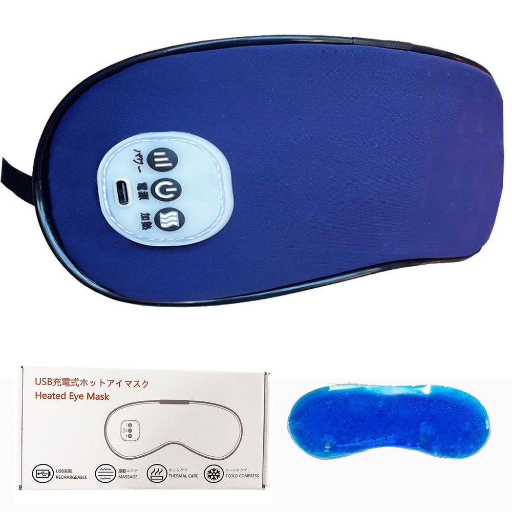 Usb rechargeable hot & cold eye mask - eye massager, eye care device, vibration massage, ice pack, sleep eye massager