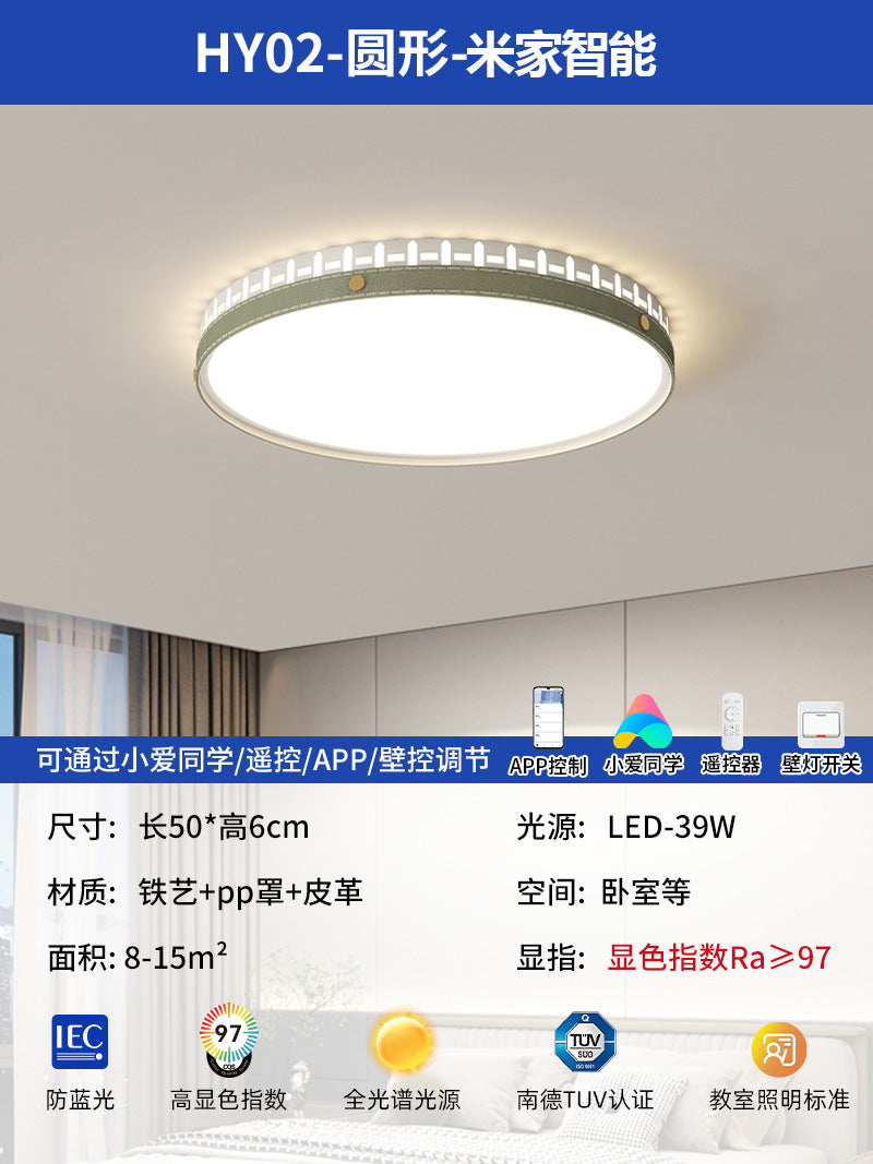 Living room ceiling light 2025 new modern simple atmosphere cream wind eye protection three rooms two halls whole house lighting package
