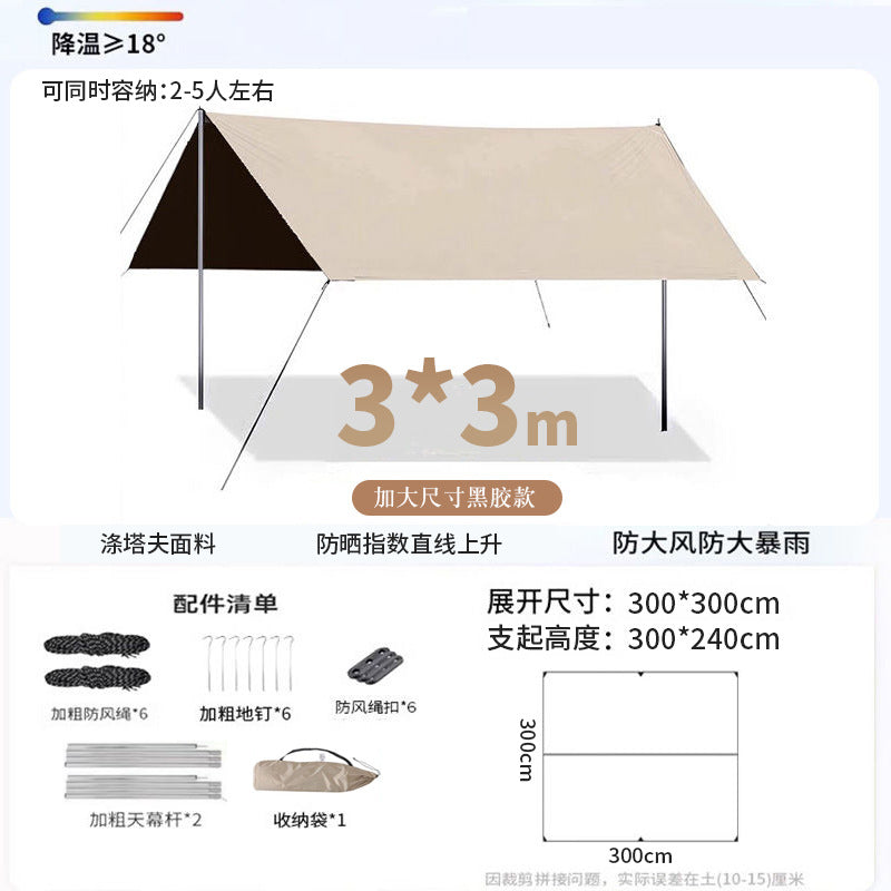 Canopy tent vinyl outdoor camping large sun protection rainproof camping cooking cloth awning square sun protection upgrade