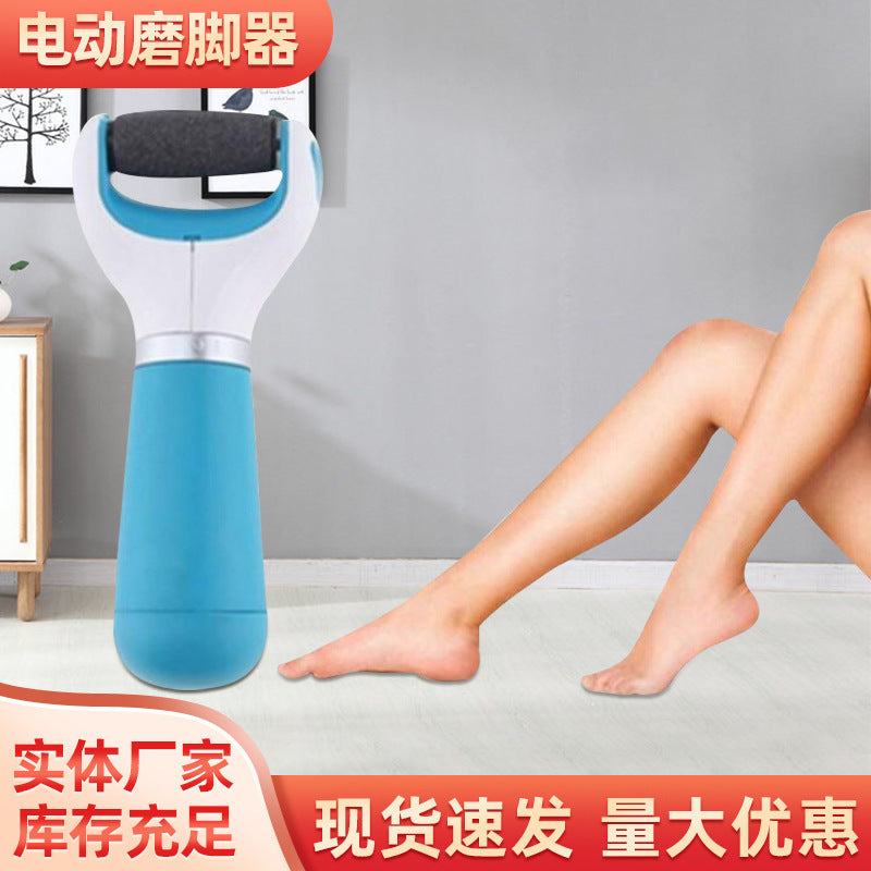 e-commerce household multi-color callus remover and foot file, 2-in-1 electric foot grinder with usb and battery power options