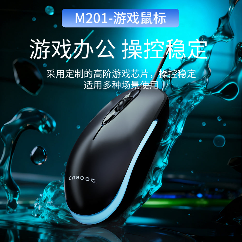 Colorful m201 wired illuminated mouse - gaming, usb, desktop, laptop, fashionable business mouse