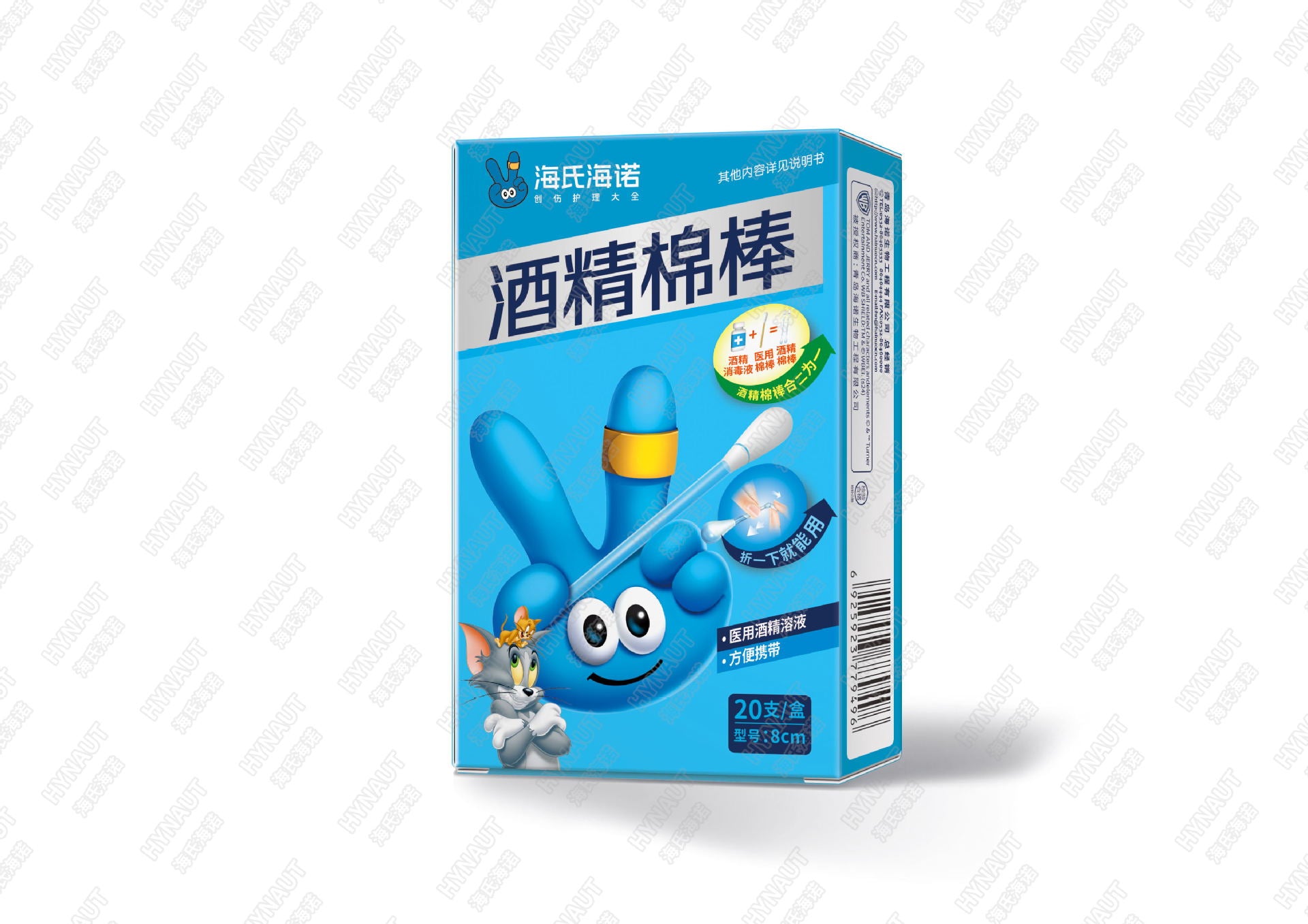 Haishi Hainuo medical iodophor cotton swabs 7cm * 20 pcs/box, suitable for skin disinfection, easy to carry