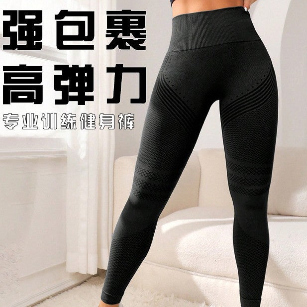 popular yoga pants, peach butt fitness pants, women's tight pressure pants, high waist, quick-drying outwear sweatpants