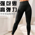 popular yoga pants, peach butt fitness pants, women's tight pressure pants, high waist, quick-drying outwear sweatpants