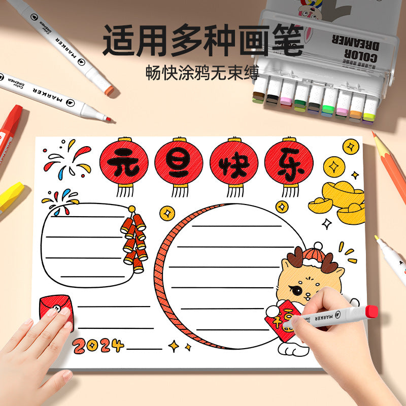 Handwritten newspaper template collection a3 special paper primary school students artifact 8k semi-finished product first grade spring festival new year a4 line drawing
