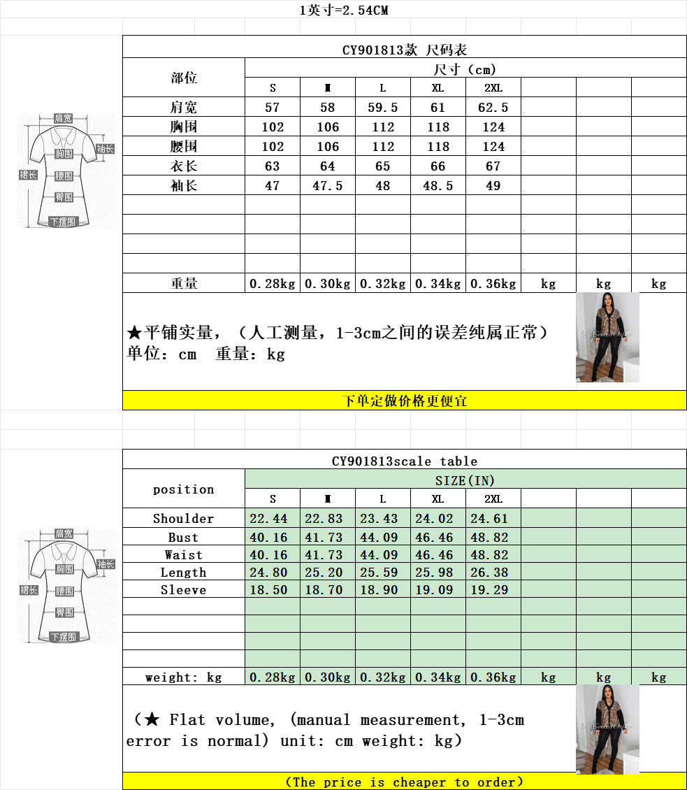 CY901813 European and American retro lazy style leopard print v-neck sequined jacket women's loose cardigan top  model