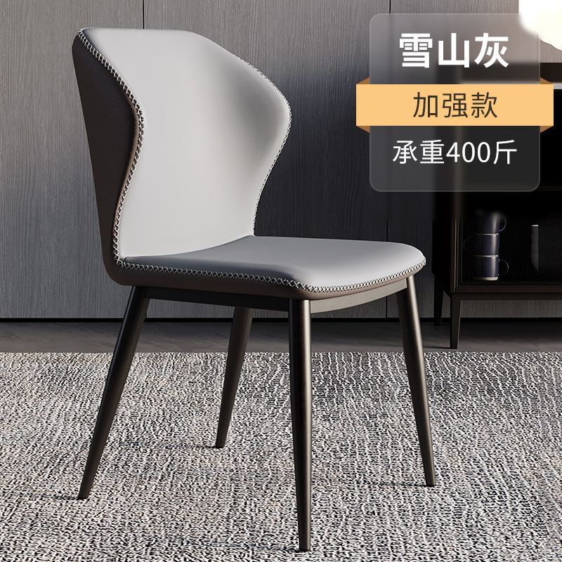 Dining chair - modern minimalist light luxury style - suitable for home, coffee shops, hotels - backrest chair - nordic dining table chair - leisure chair - negotiation chair