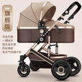 Baby stroller high landscape lightweight foldable reversible shock absorption all year roundneutral baby portable stroller