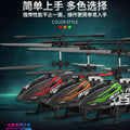 hot-selling remote control aircraft amazon kids-resistant 3.5-way fixed-height helicopter with colorful lights aircraft