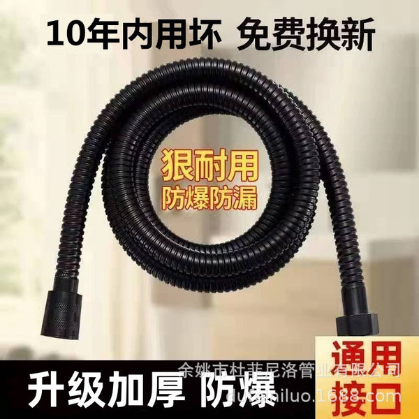 黑色花洒软管澡水管龙头淋浴器防漏防爆洗配件大全喷头套装通用