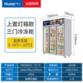 Huaer defogging door refrigerated and frozen display cabinet vertical freezer commercial fresh cabinet light box style durian low temperature cabinet