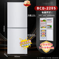 228s [level 1 power saving] + widened model upgraded to refrigeration and freezing [fine storage drawer model] silver