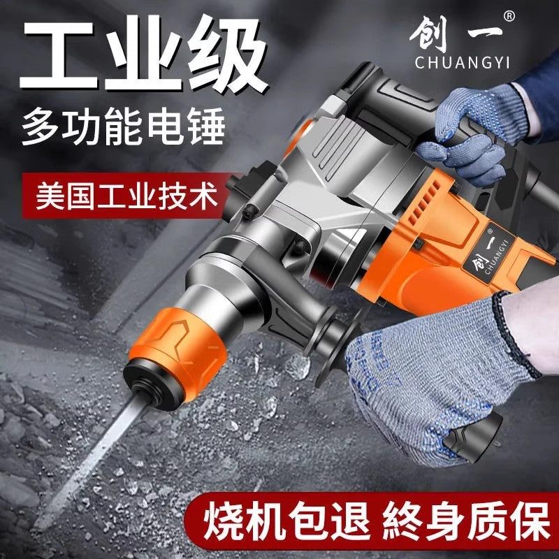 Chuangyi electric hammer electric hammer multifunctional impact drill for home high power multi-purpose splitting wood concrete drilling industrial grade