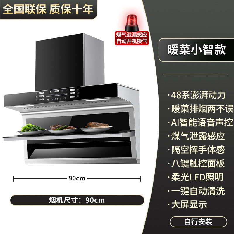 Wholesale high suction 7-shaped top and side double suction range hood for home kitchen new arrival warm dish insulation range hood