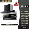 Warm dish keeper - smart version 90cm - voice control - leak detection [installation not included]