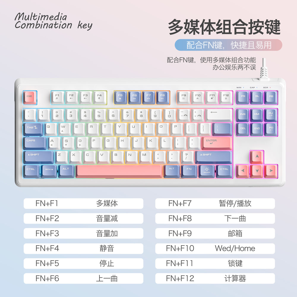 Xuan yinhux k60 wired keyboard 87-key rainbow backlit tri-color keycap office business home gaming keyboard