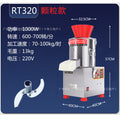 Multi-functional 320 stainless steel meat grinder - adjustable texture