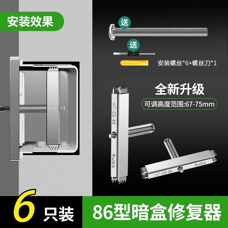 Baolian 86 type dark box repairman bottom box universal junction box repairman switch socket box wire fixing artifact